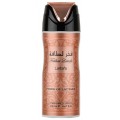 Lattafa Fakhar Dezodorant 200ml spray