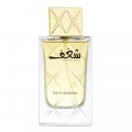 Swiss Arabian Ladies Shaghaf Woda perfumowana 75ml spray