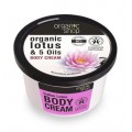 Organic Shop Organic Lotus & 5 Oils Body Cream krem do ciaa Indyjski Lotos 250ml