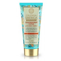 Siberica Professional Oblepikha Scalp Scrub All Types Hair Rokitnikowy peeling do skry gowy 200ml